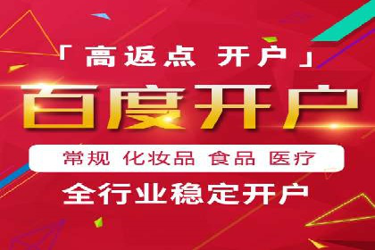 信息流推广开户实战案例：揭秘高效广告投放
