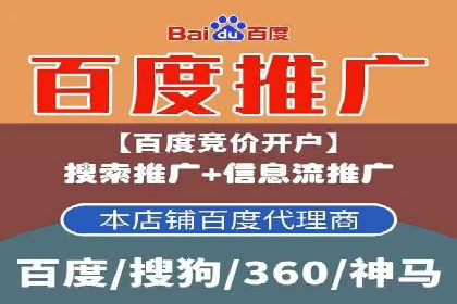 网络推广开户实战技巧：成功案例借鉴